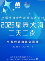 妻子的客人